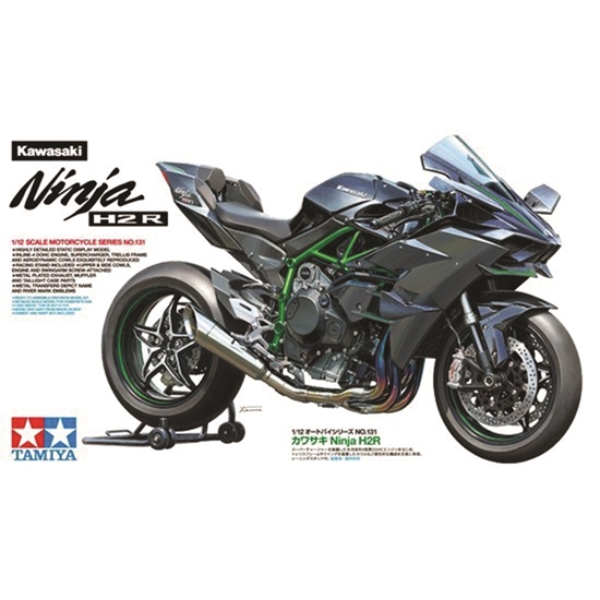 Picture of TAMIYA Model Kawasaki  Ninja H2R