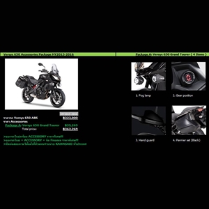Picture of VERSYS 650 PACKAGE A GRAND TOURER (BLACK)