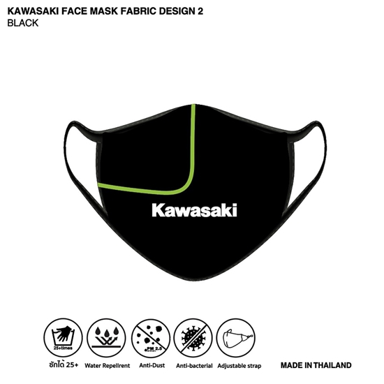 Picture of KAWASAKI FACE MASK FABRIC DESIGN 2