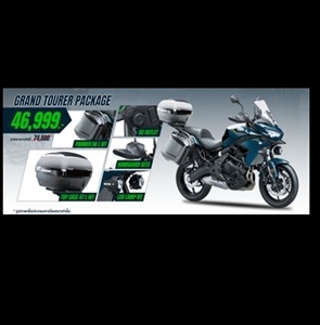 Picture of VERSYS 650 PACKAGE F GRAND TOURER (BLACK)